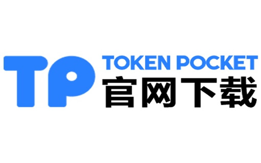 TP钱包如何购买燃料